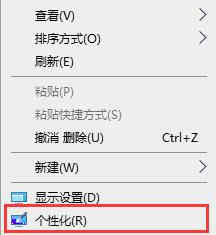 教你Win7图标异常怎么办（win7图标显示异常）