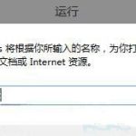 我来分享Win10系统如何添加库到Home文件夹