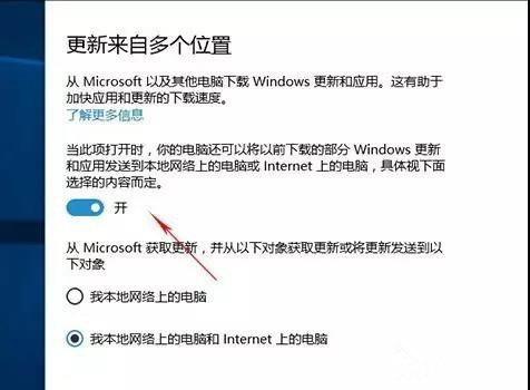 Win10升级后必须要做的基本设置有哪些？