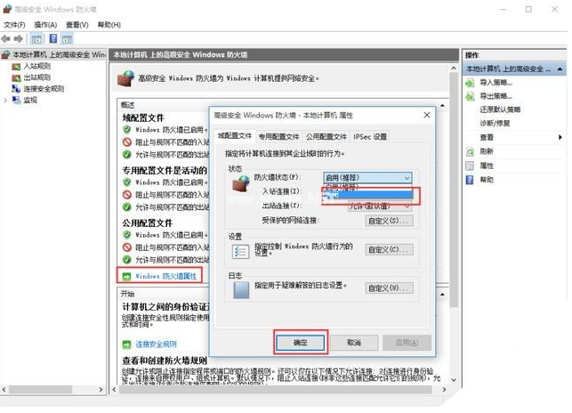 Win10升级后必须要做的基本设置有哪些？