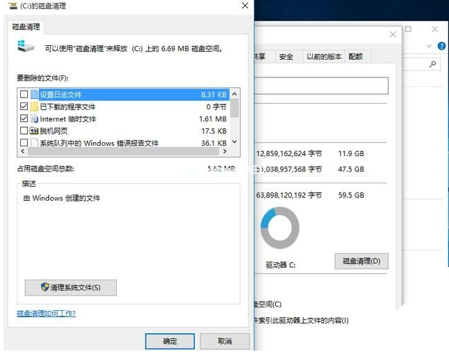 Win10升级后必须要做的基本设置有哪些？