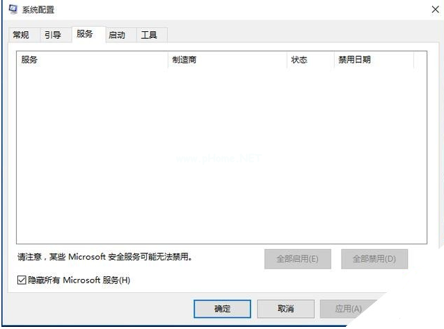 Win10升级后必须要做的基本设置有哪些？