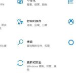 我来教你Win10专业版系统限制下载和上传速度怎么办