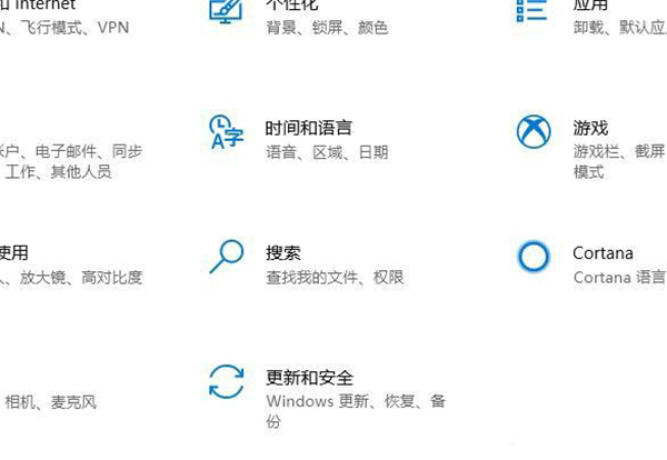 我来教你Win10专业版系统限制下载和上传速度怎么办