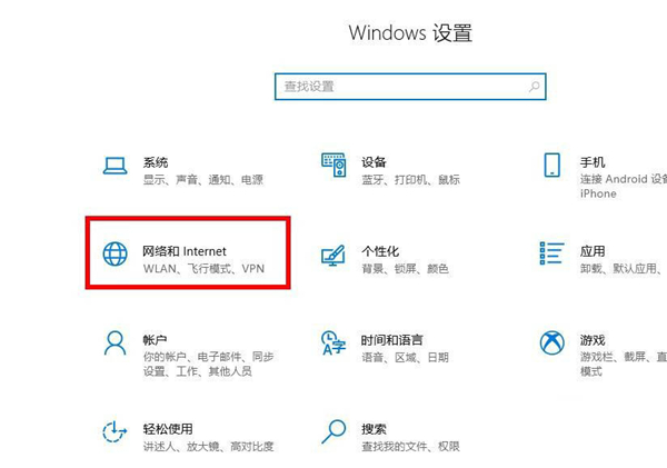 Win10专业版系统限制下载和上传速度怎么办?