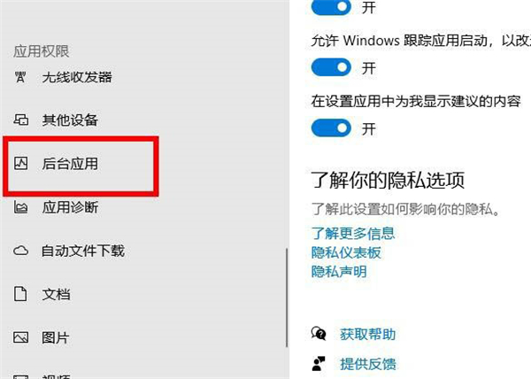 Win10专业版系统限制下载和上传速度怎么办?