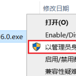 小编分享Vmware