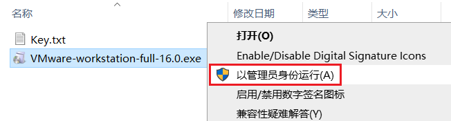 小编分享Vmware