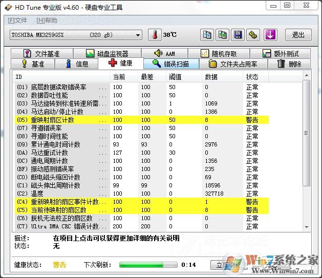 小编分享Intel快速存储技术对电脑有什么作用（intel快速存储技术怎么用）