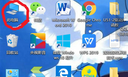 我来分享Win10怎么添加或是删除用户（Win10怎么添加用户）