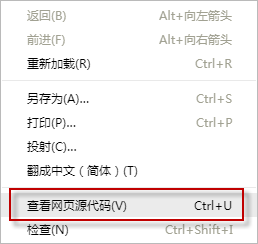 怎么把网页中无法保存的图片保存下来呢？