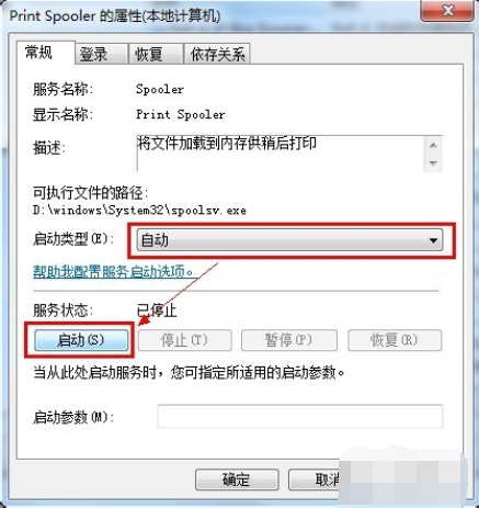 惠普打印机驱动安装失败怎么办？电脑安装不上惠普打印机驱动怎么办？