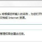 教你Win7系统格式化命令format怎么用