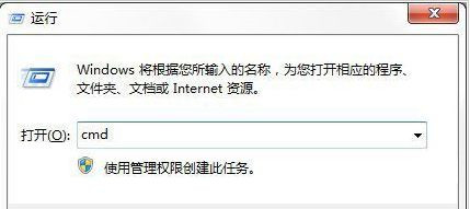 Win7系统格式化命令format怎么用？