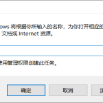 我来教你怎么关闭Win10系统的自动修复功能（Win10怎么关闭系统更新）