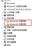 小编分享什么是Bluetooth外围设备