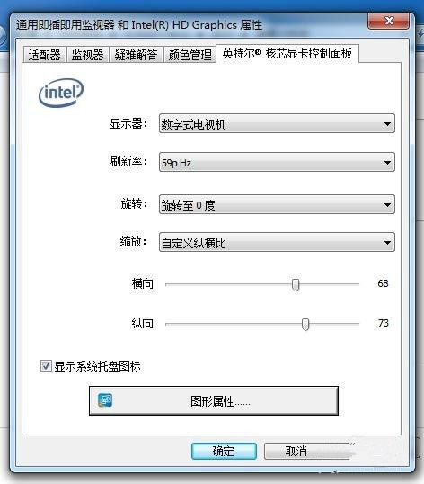 用HDMI线连接电视显示不完全怎么办？