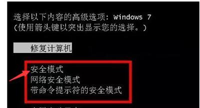 我来教你Win7的explorer无法启动已破坏怎么办