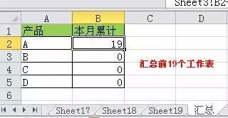 Excel表格怎么使用求和？6种最快Excel求和方法教程