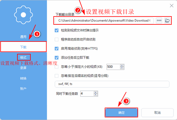 怎么把B站的视频下载到电脑本地文件中？