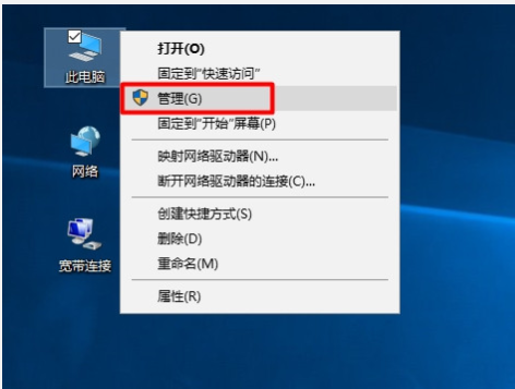 关于Win10设备管理器在哪打开（Win10设备管理器打不开）