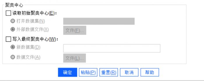 SPSS中怎么进行快速聚类分析？SPSS数据快速聚类分析教程