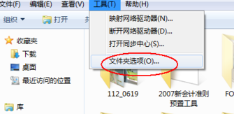 我来分享Win10系统found.000文件丢失了怎么恢复