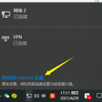 教你Win10系统的ipv6无访问权限无法连接网络怎么办