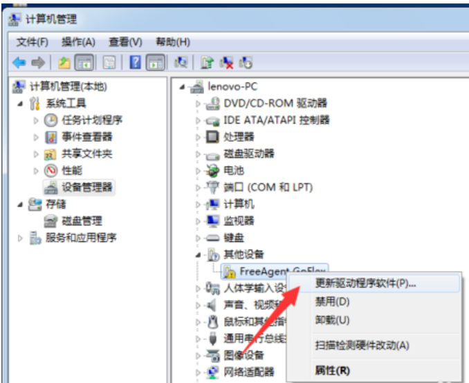 U盘插入电脑提示未能成功安装设备驱动程序怎么办？