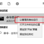 小编分享Win10系统电脑无线网络列表找不到了怎么办