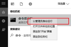 小编分享Win10系统电脑无线网络列表找不到了怎么办