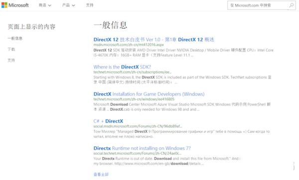 D3dcompiler_43.dll缺失了怎么办？怎么修复D3dcompiler_43.dll损坏问题？