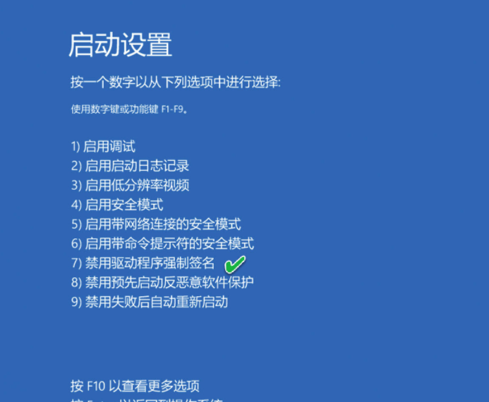 Win10安装更新后无法还原解决方法？