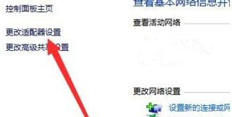 Win10系统升级后所有网页都打不开怎么回事？