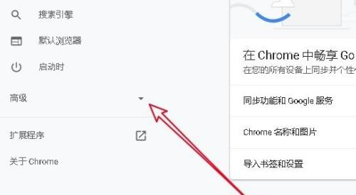 谷歌浏览器打不开是什么原因？