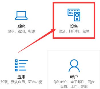 Win10怎么连接小爱音箱？