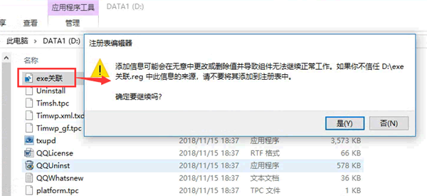 我来分享Win10电脑无法安装软件怎么办（为什么WIN10无法安装软件）