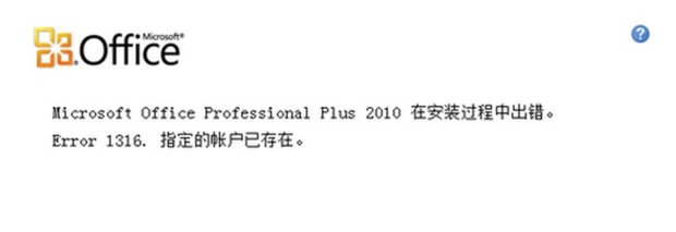 教你怎么才能彻底卸载干净office（office2010怎么彻底卸载干净）