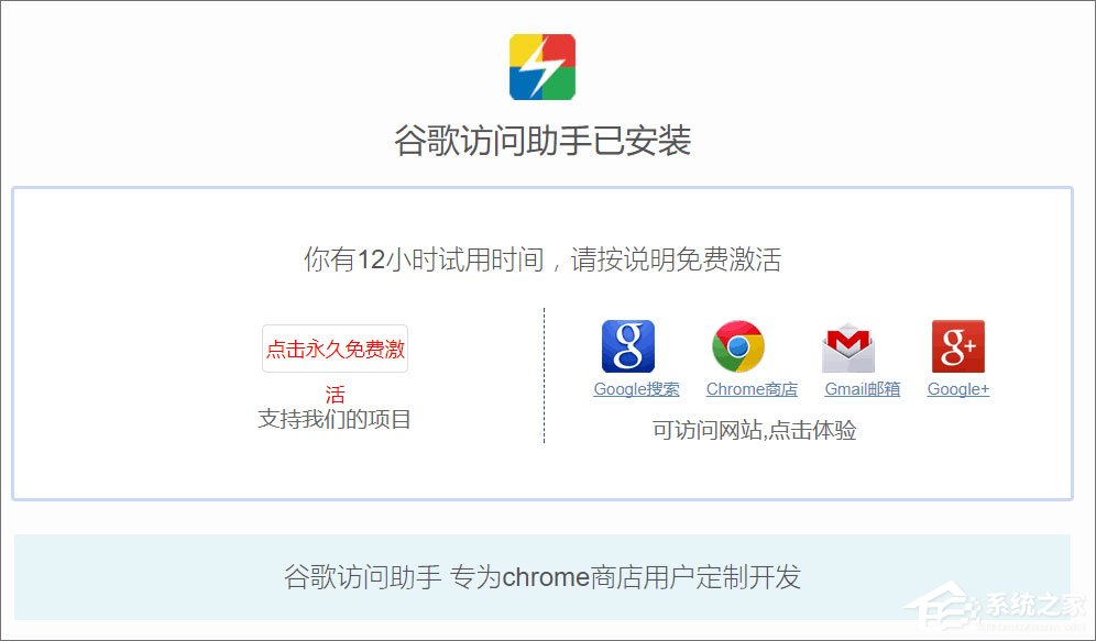 CRX文件是什么？怎么在浏览器中安装CRX文件？