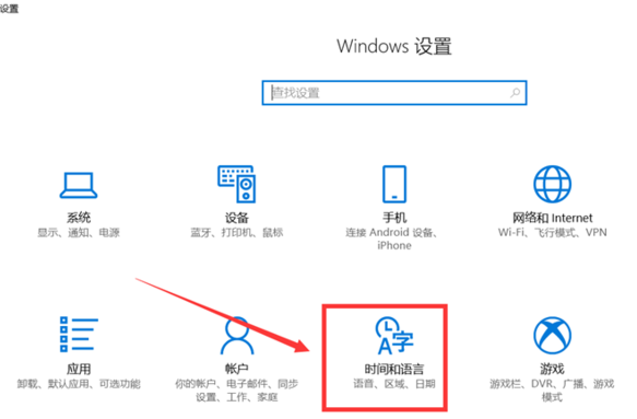 Win10电脑微软五笔输入法怎么切换全角半角？