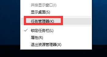 Win10 21H1系统开始菜单没反应怎么解决？