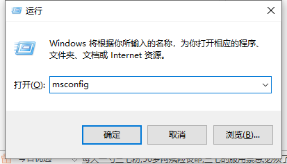 关于Win10电脑无法正常重启怎么处理（win10安装程序无法正常启动,请重启电脑）