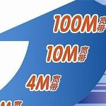 我来教你100M的宽带的实际下载速度为什么只有10M/s