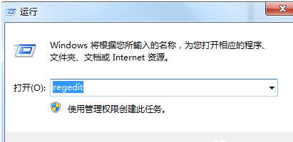 我来教你Win7系统如何隐藏软件（win7如何隐藏系统文件）