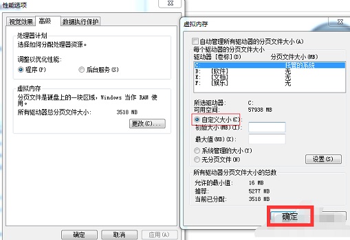 Win7开机速度慢怎么办？