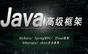 我来教你Java是什么（java是什么专业）