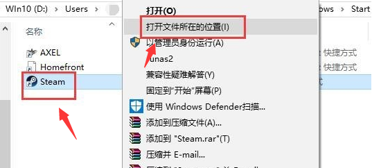 教你无法连接到steam网络怎么办