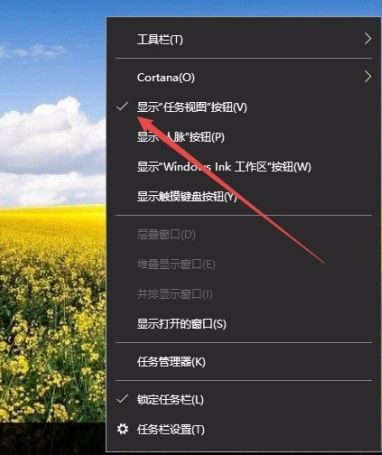 分享Win10电脑怎么建立多个桌面（Win10电脑怎么截图）