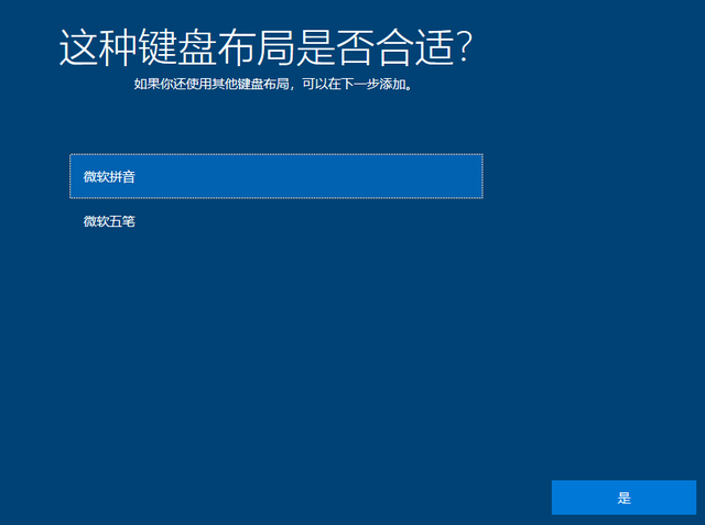 Win10 20h2 u盘安装教程 如何用U盘安装Win10 20h2最新版