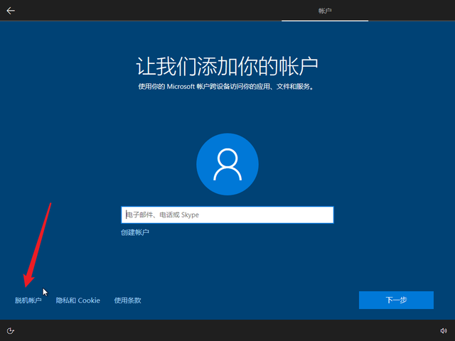 Win10 20h2 u盘安装教程 如何用U盘安装Win10 20h2最新版